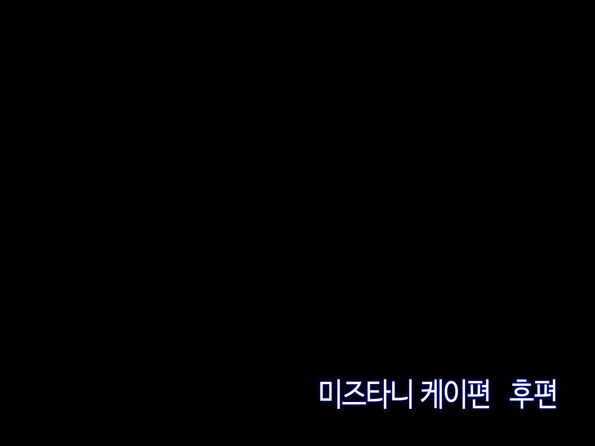 Soto No Sekai Wa Kiken De Ippai!! ~Otoko Ga Suitai Shi, Imaya Kicho Na Otokonoko-Tachi Ni Semaru Kedamono-Tachi No Yokubou~